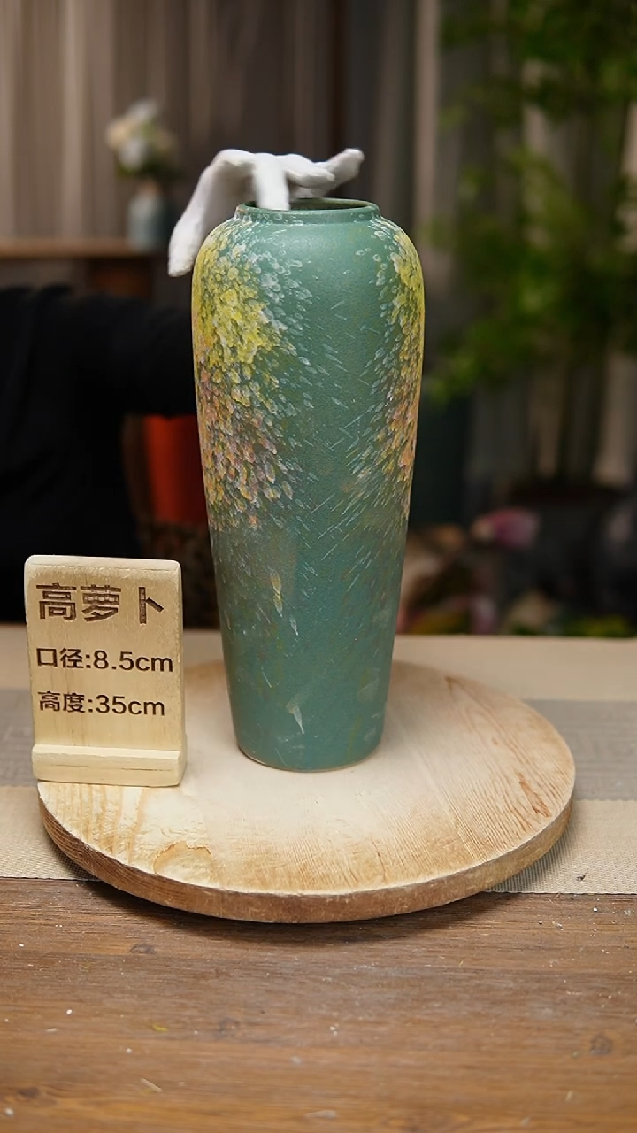 【闪购商品】陶瓷花器高萝卜复古涂鸦绿 
