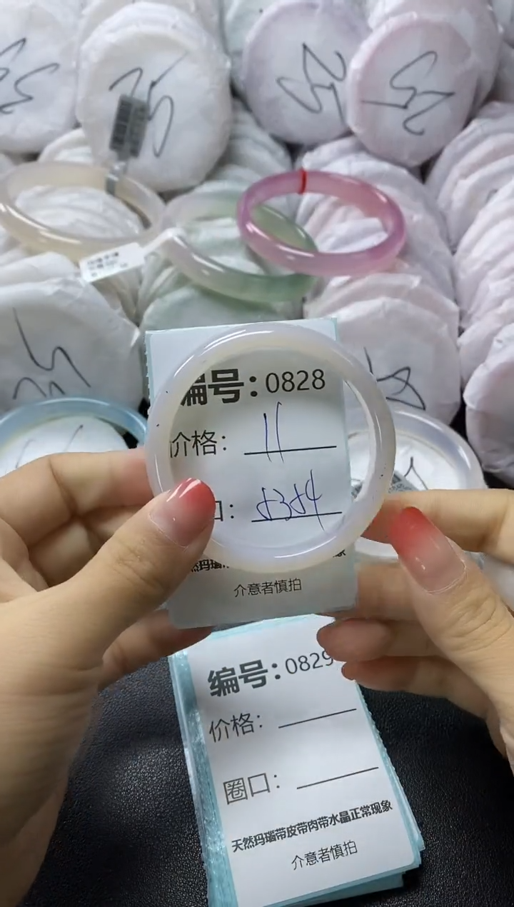 【闪购商品】玛瑙/玉髓手镯未镶嵌828