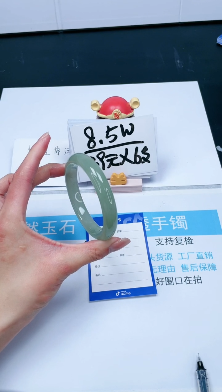 【闪购商品】石英质玉手镯未镶嵌357-60.8