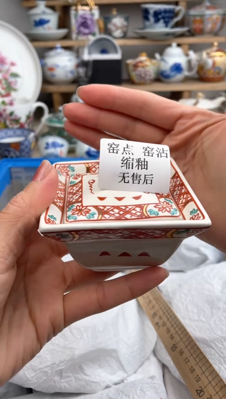 【闪购商品】瓷片默认微瑕，看清尺寸品相再拍