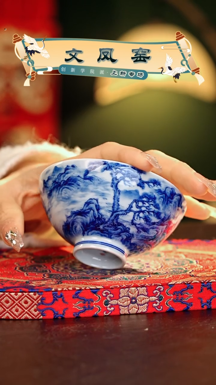 【闪购商品】瓷片文凤窑.............