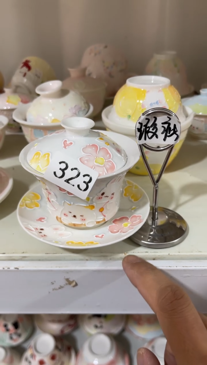 【闪购商品】323号号号号号号号号号