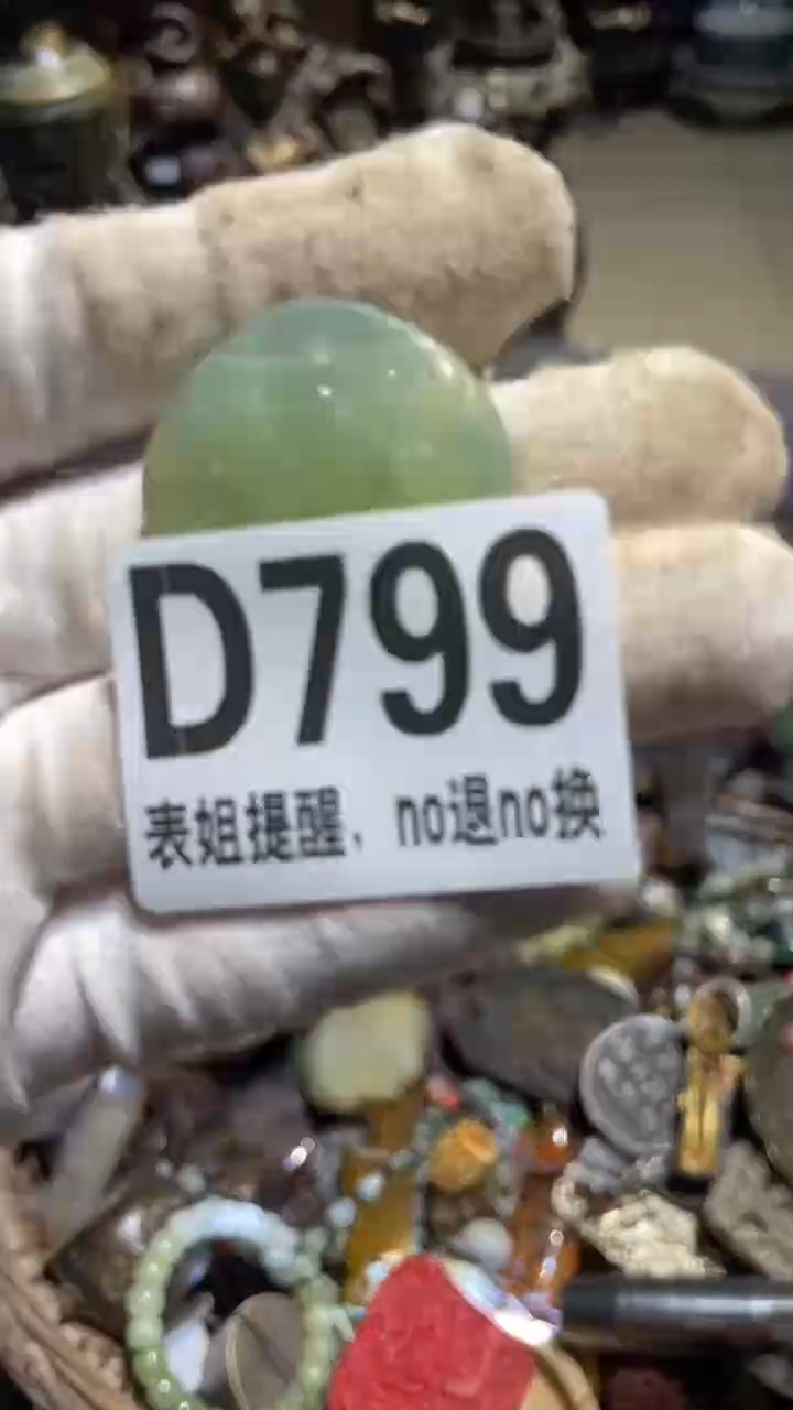 陶瓷艳****7燕博火爆火爆热卖热卖