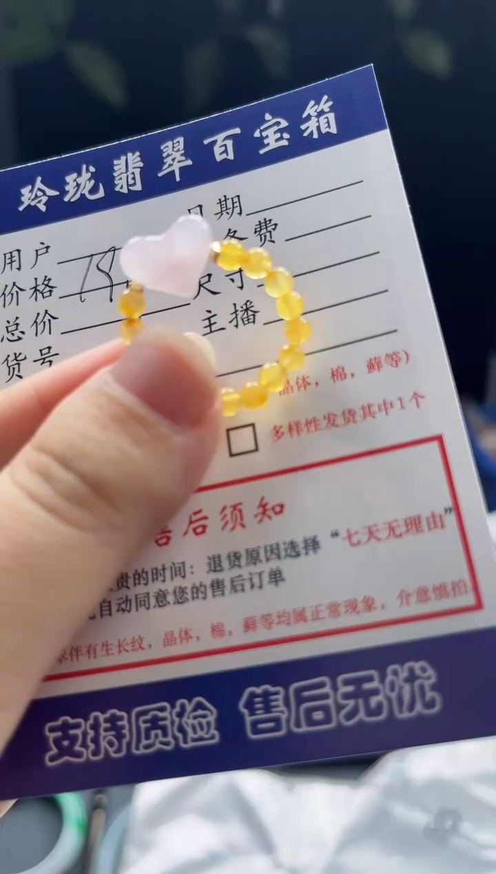 未镶嵌蜜蜡戒指0282548360多样性发一