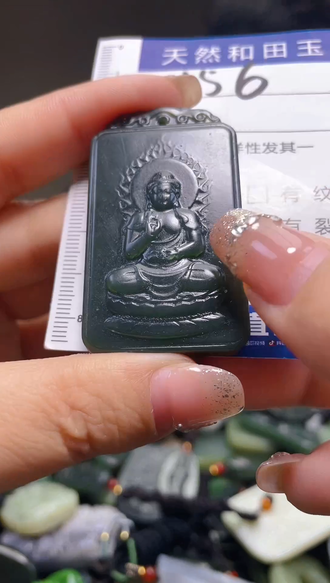 颈饰未镶嵌和田玉156