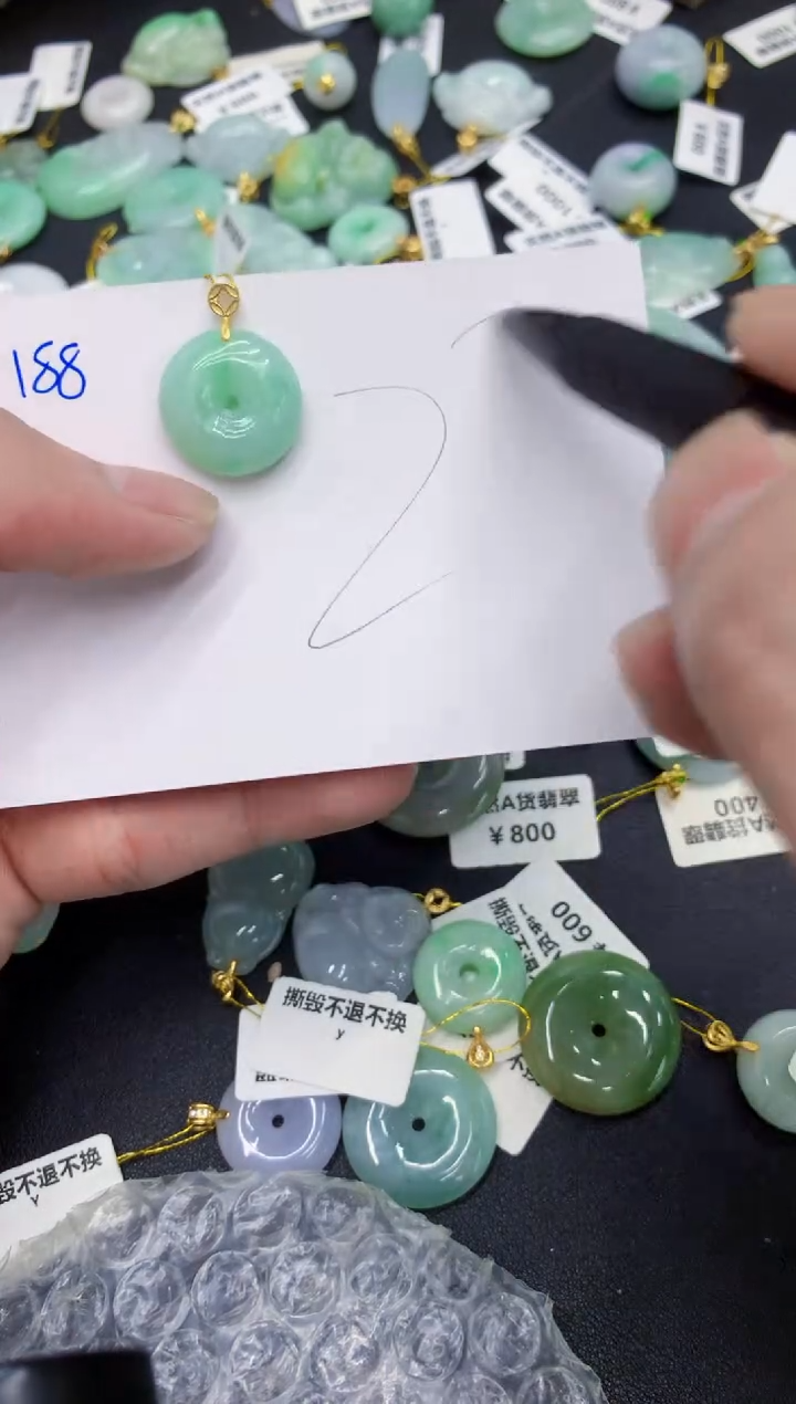 颈饰未镶嵌翡翠1111