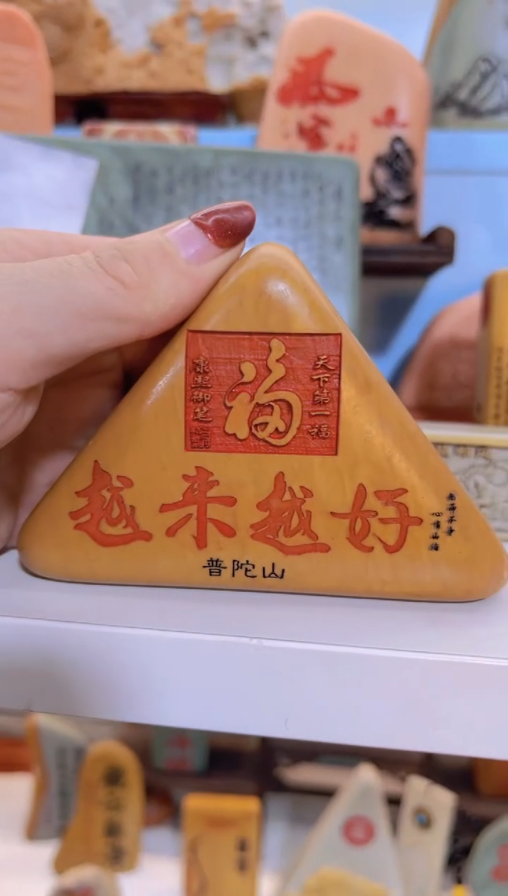 【闪购商品】松花石金丝玉奇石雕刻摆件111