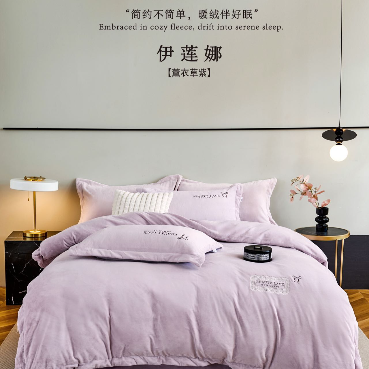 冬季春季可拆卸降温防寒床品套件纯色绣花加厚牛奶绒四件套全消光