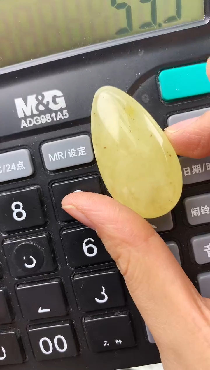 【闪购商品】琥珀珠宝奇石未镶嵌613112