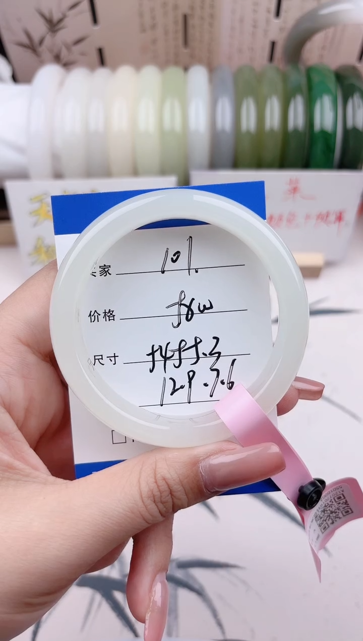 和田玉手镯未镶嵌101