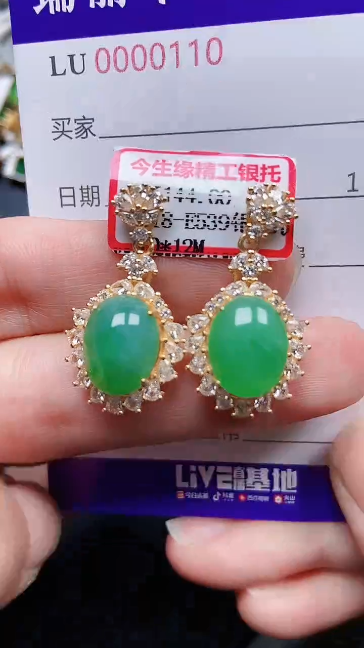 颈饰银S925镶嵌翡翠0110