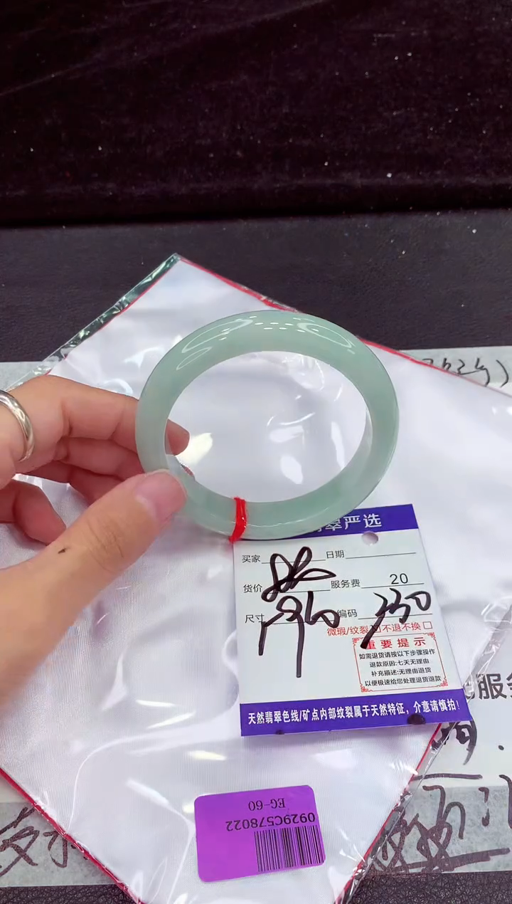 未镶嵌手镯翡翠111111