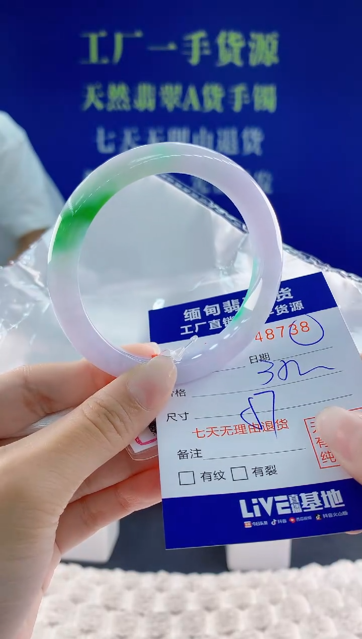 翡翠手镯未镶嵌38天然翡翠A货