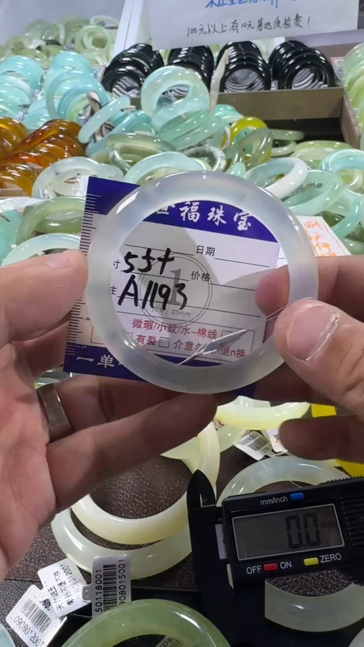 未镶嵌蛇纹石玉手镯1