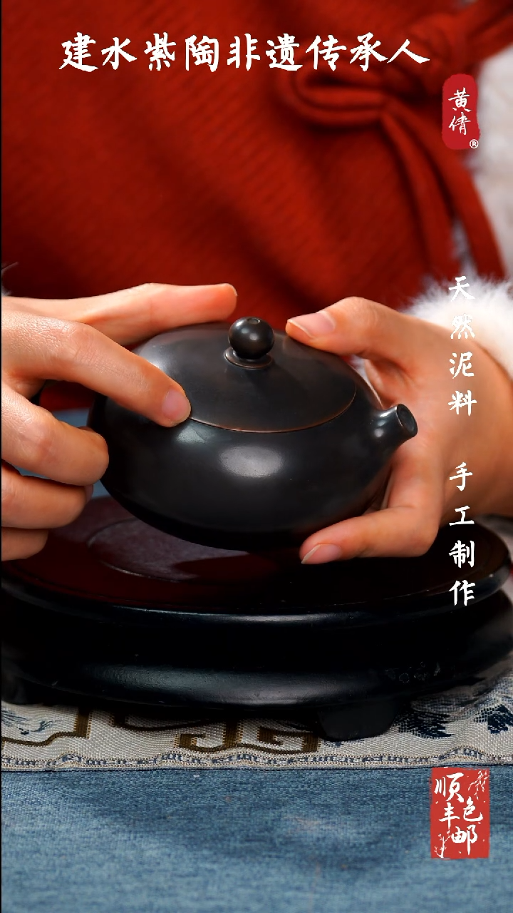 【闪购商品】壶云南建水紫陶壶358 微瑕