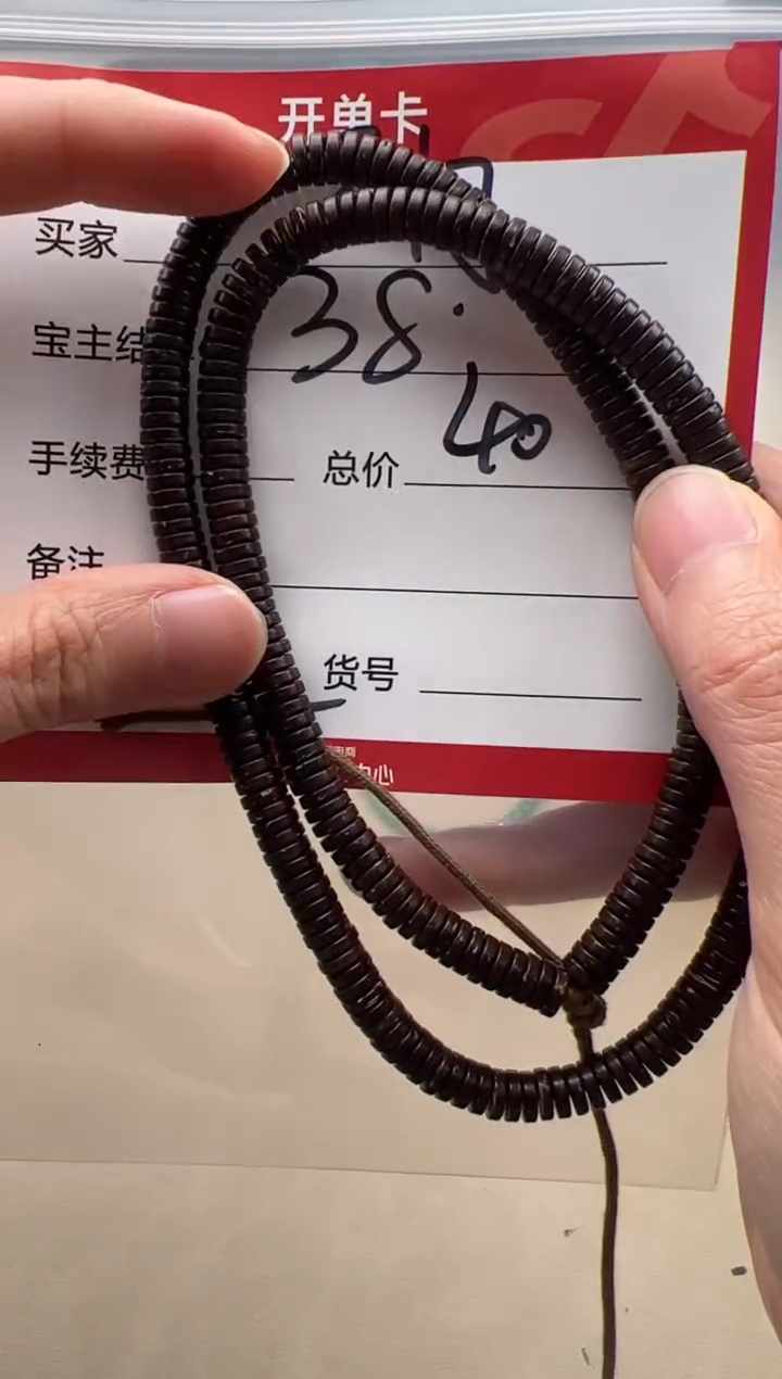 【闪购商品】椰蒂手串手串手串