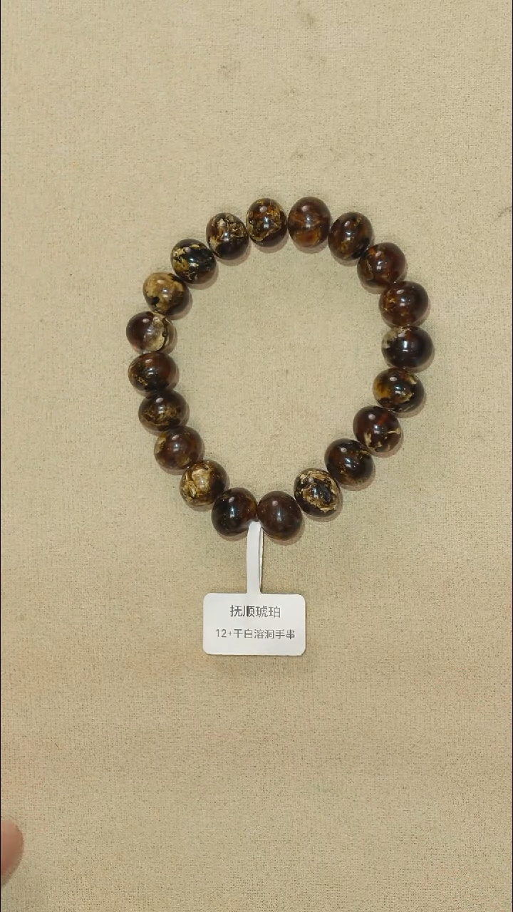 琥珀颈饰未镶嵌12M20-6