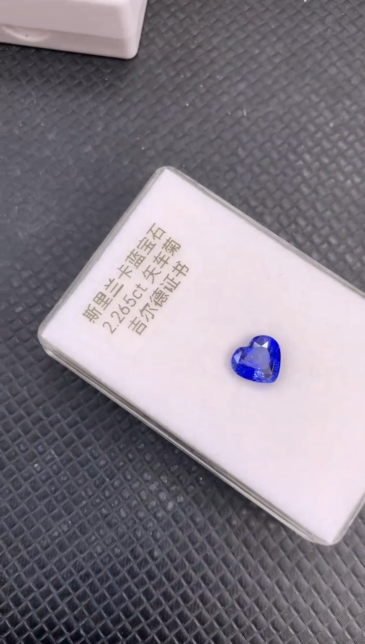 【闪购商品】蓝宝石裸石未镶嵌天然斯里兰卡蓝宝石