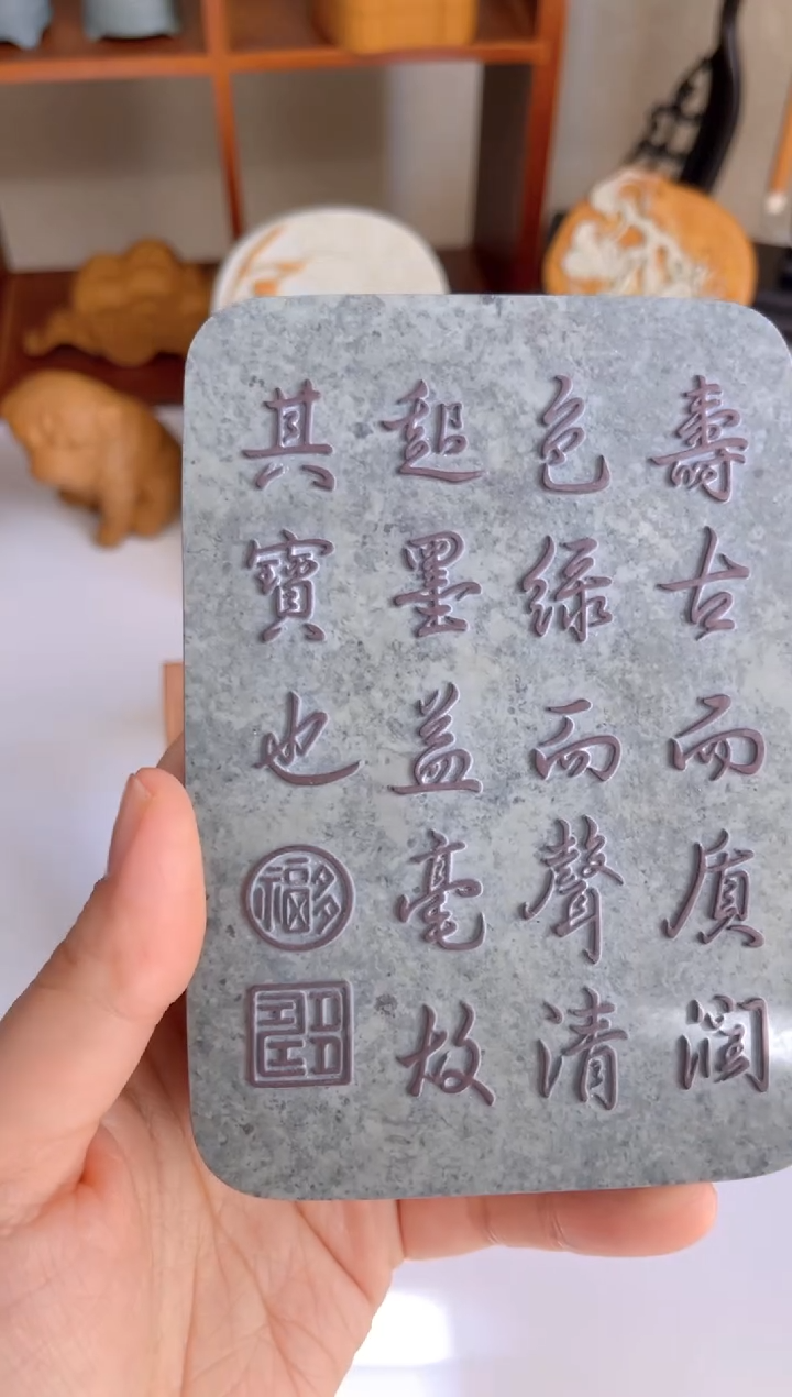 【闪购商品】松花石原始雕刻 文字砚