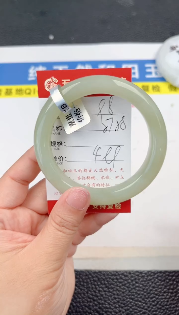 【闪购商品】和田玉手镯未镶嵌和田玉手镯微色差98