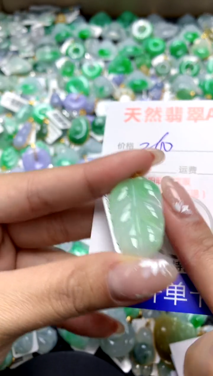 【闪购商品】翡翠颈饰18K金镶嵌1111111111111111111