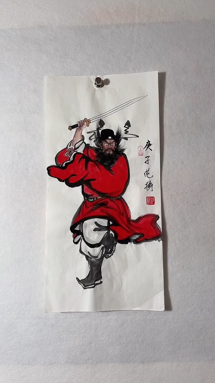 国画国画  艺和堂美术馆