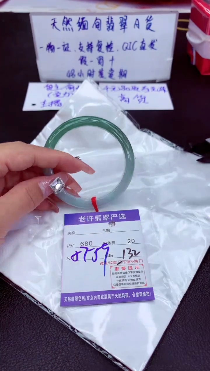 【闪购商品】翡翠未镶嵌手镯11111111