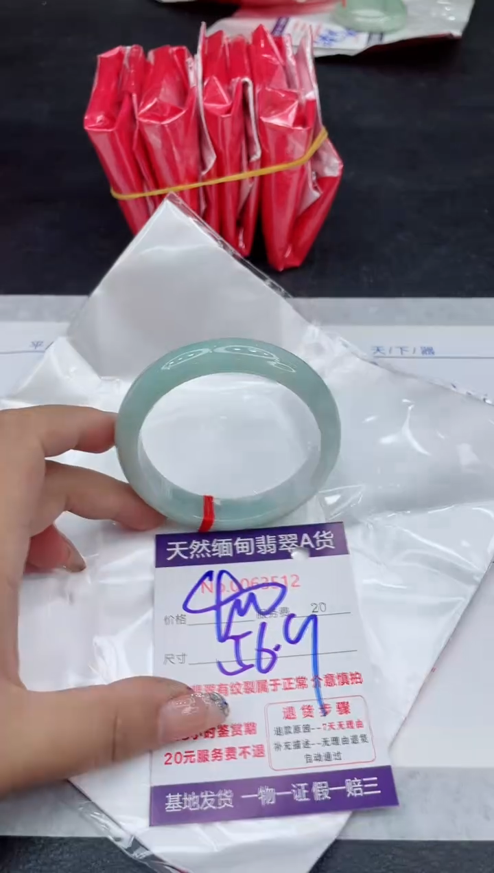 【闪购商品】翡翠手镯未镶嵌88888888