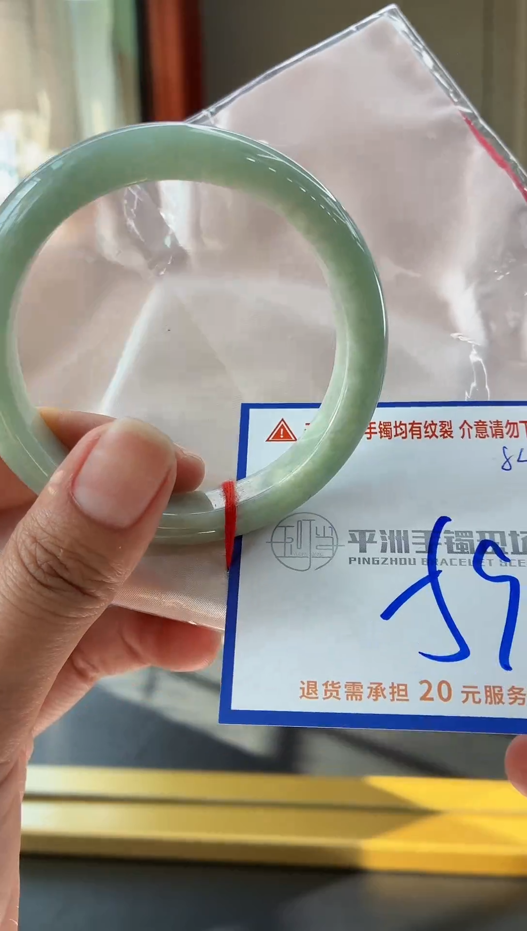 未镶嵌手镯翡翠111111111111