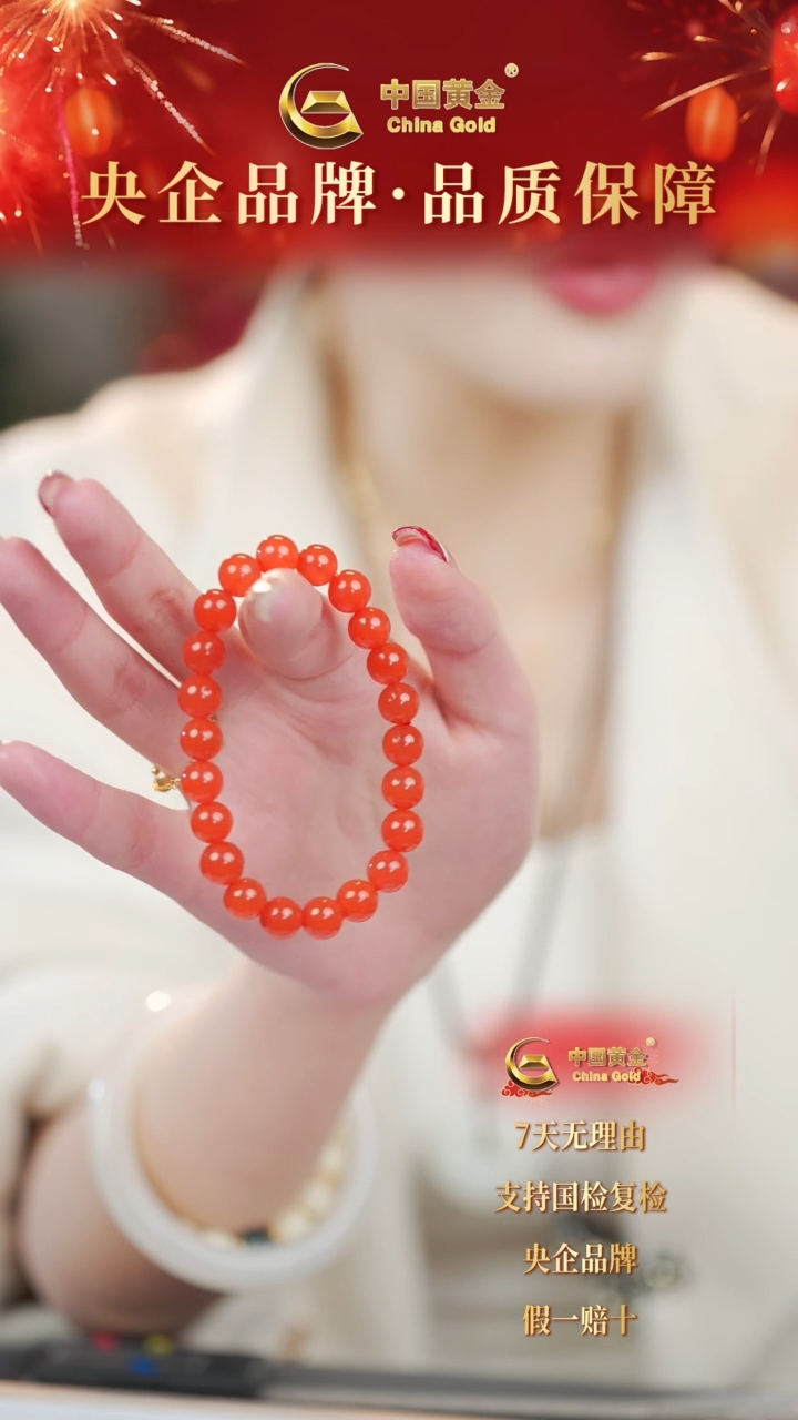 【闪购商品】南红玛瑙手串未镶嵌S2333-Y