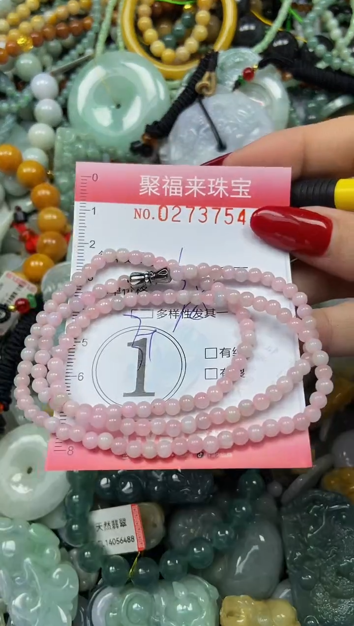 颈饰未镶嵌翡翠闪购0273754