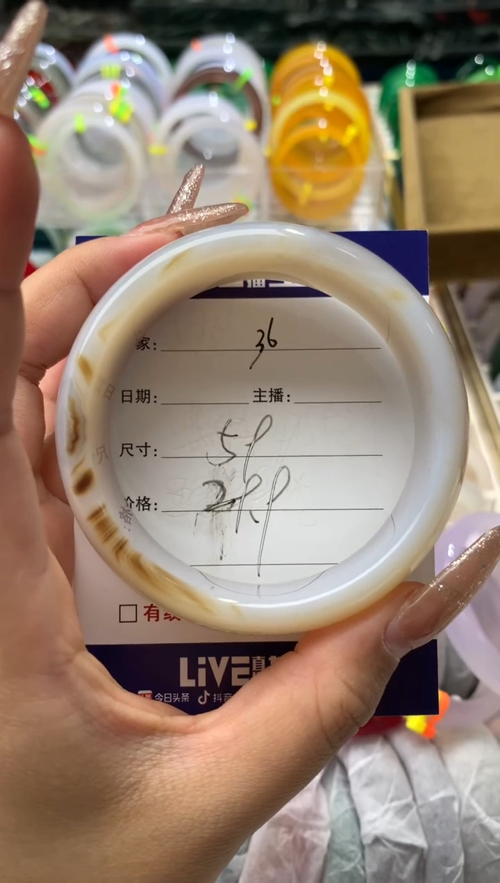 【闪购商品】玛瑙/玉髓手镯未镶嵌36