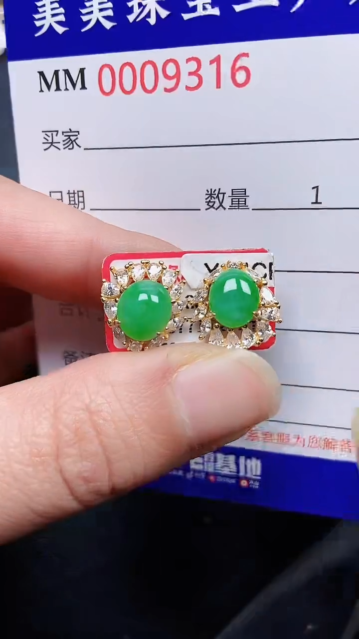 颈饰银S925镶嵌翡翠9316