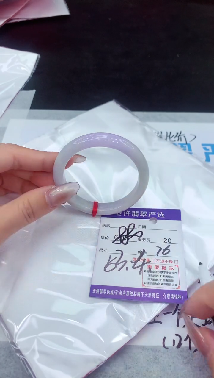 【闪购商品】翡翠手镯未镶嵌111111111111