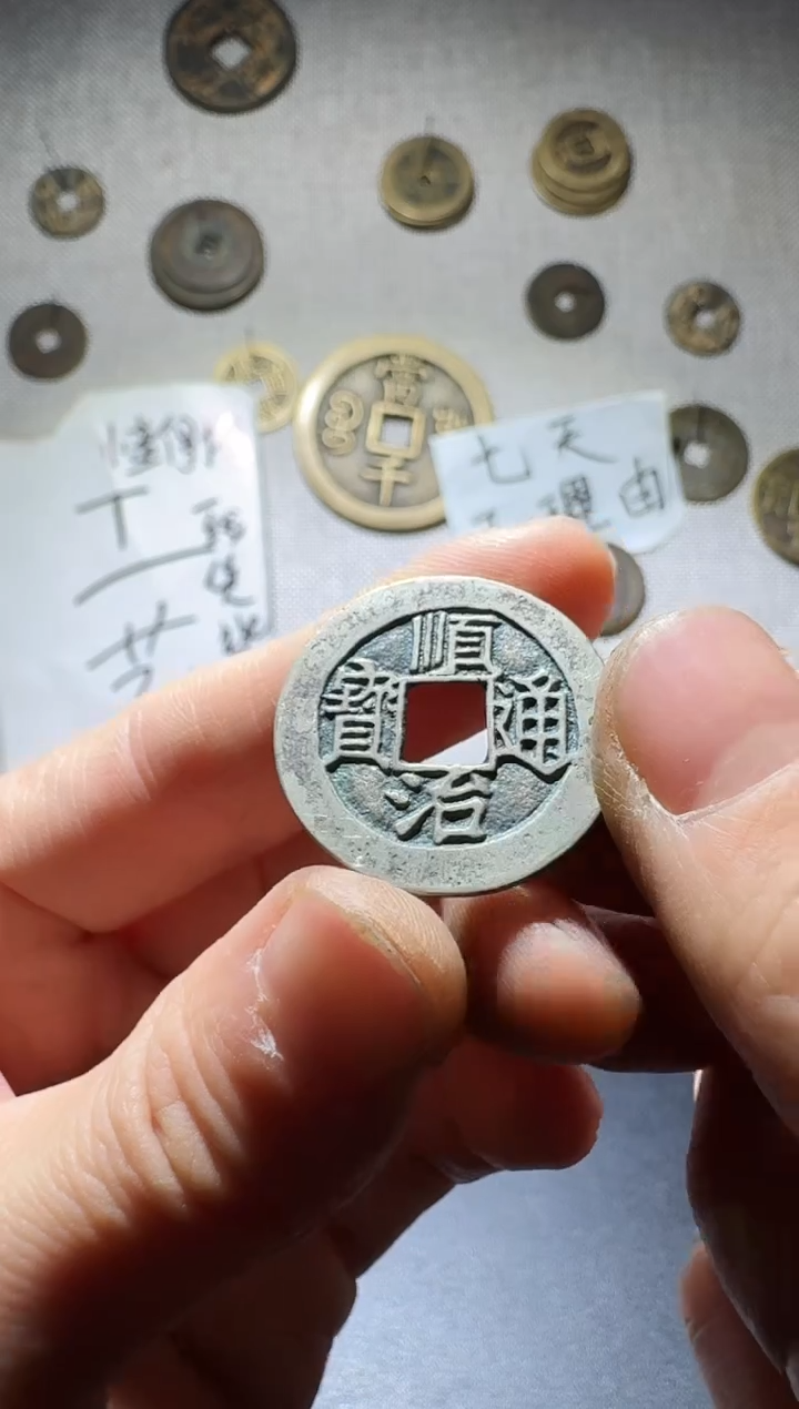 铜小张小张 工艺品钱币075