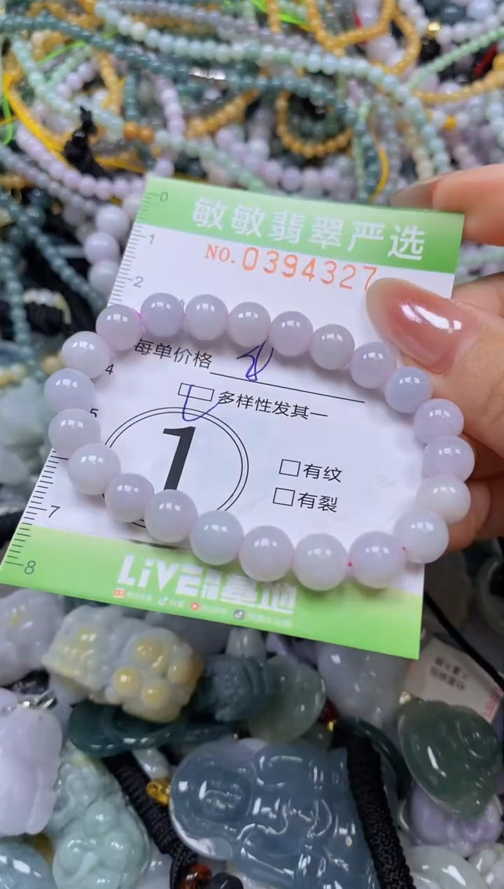 颈饰未镶嵌翡翠闪购0394327qq