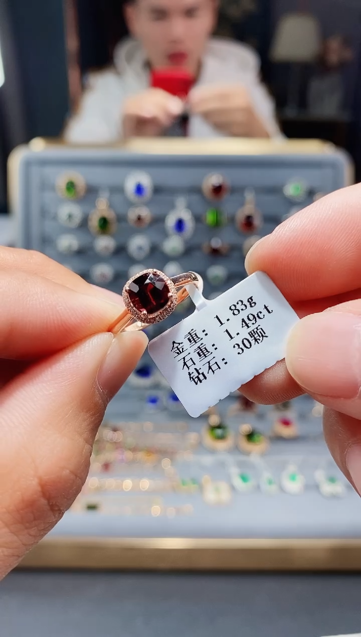 【闪购商品】碧玺戒指18K金镶嵌1.49..