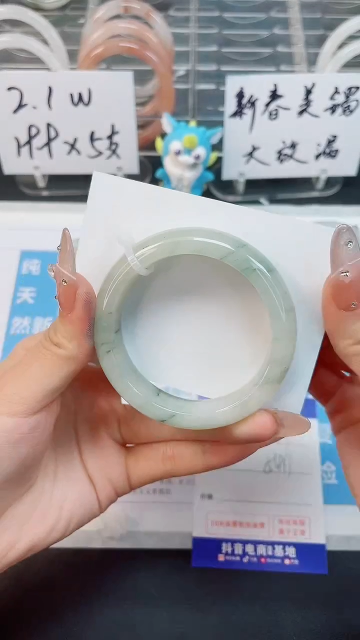 【闪购商品】石英质玉手镯未镶嵌239