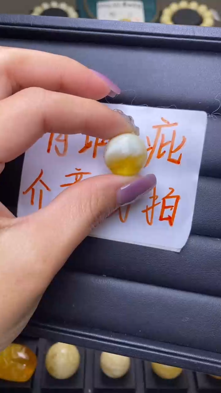 【闪购商品】琥珀裸石未镶嵌葵. 85