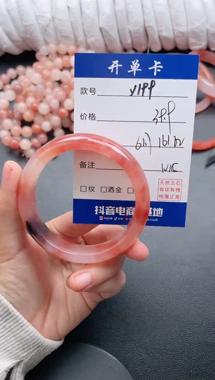 【闪购商品】石英质玉手镯未镶嵌Y199