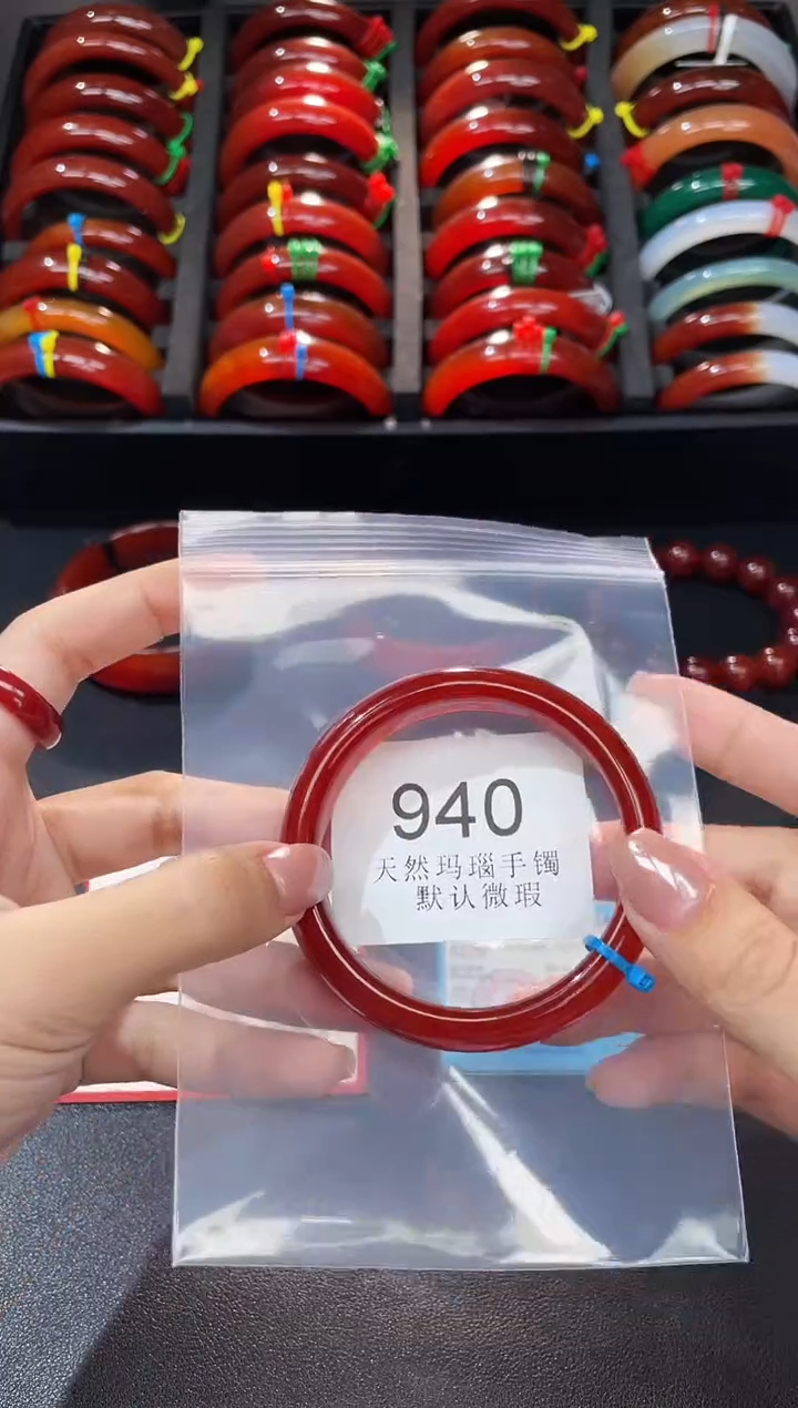 手镯玛瑙/玉髓未镶嵌56圈口*A940