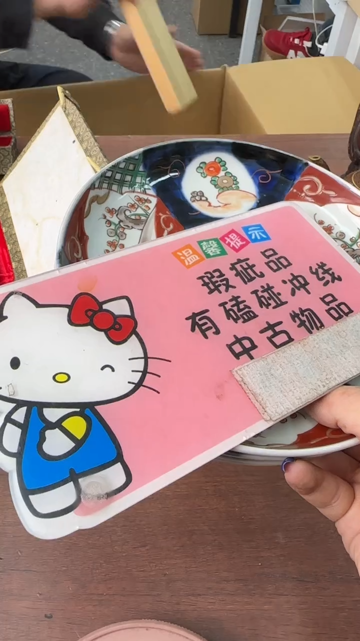 【闪购商品】春风十里不如你呀