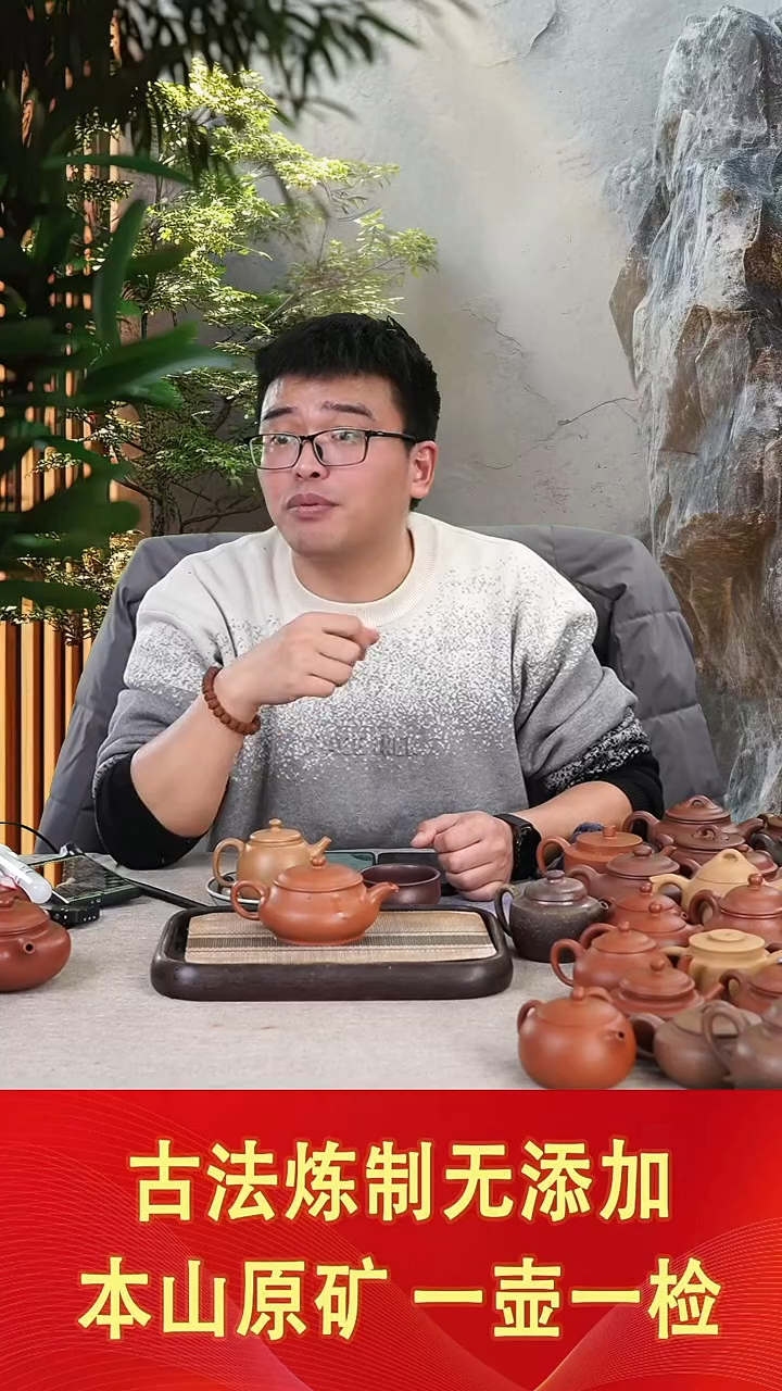 【闪购商品】紫砂茶壶原矿石红杯子