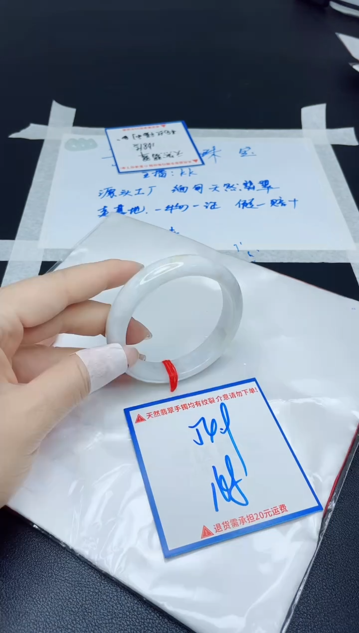 【闪购商品】翡翠手镯未镶嵌我