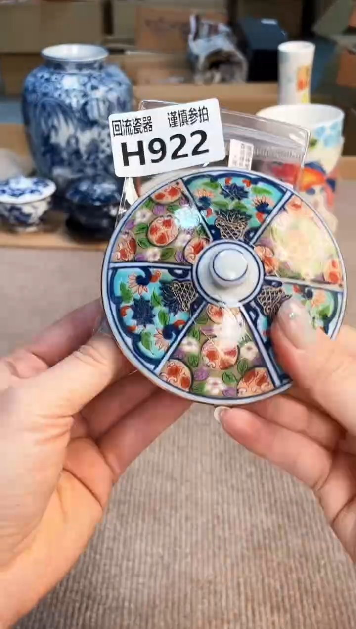 盖碗32132132132131233