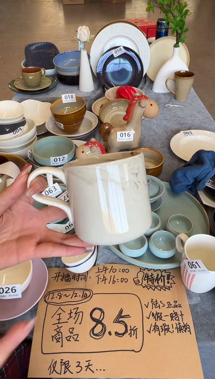 新骨瓷079瑕疵 云纹石 咖啡杯 马克杯 矮胖款  