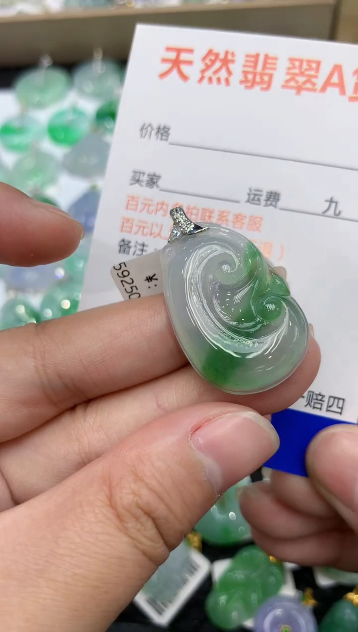 【闪购商品】翡翠颈饰18K金镶嵌1111111111