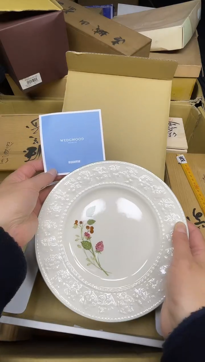 【闪购商品】稻谷壳小宝回流瓷器直播