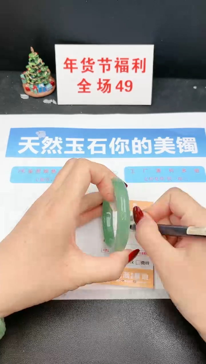 【闪购商品】石英质玉手镯未镶嵌273c