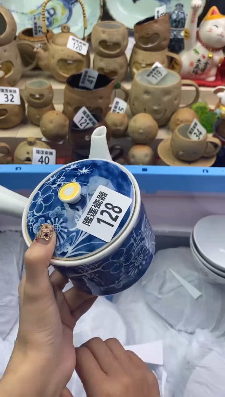 【闪购商品】瓷片隆莲瓷器欢迎大家